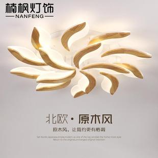 榻榻米花形大厅吸顶灯 北欧原木客厅灯实木创意大气家用卧室灯日式