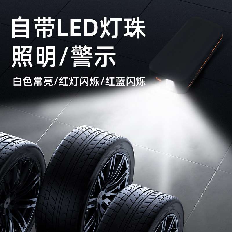 智能锂电车载充气泵无线照明多功能数显便携式汽车轮胎电动打气泵