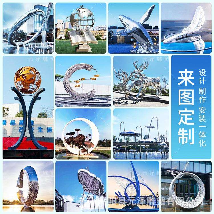 大型不锈钢雕塑厂家鹿浪花水景观圆环公园林轻奢创意落地摆件n304