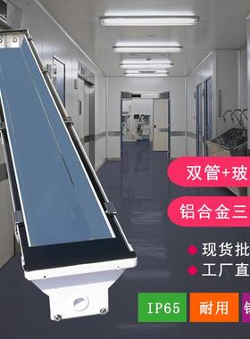 双管三防灯 ledT8三防灯外壳支架 地下室隧道铁路三防灯具套件