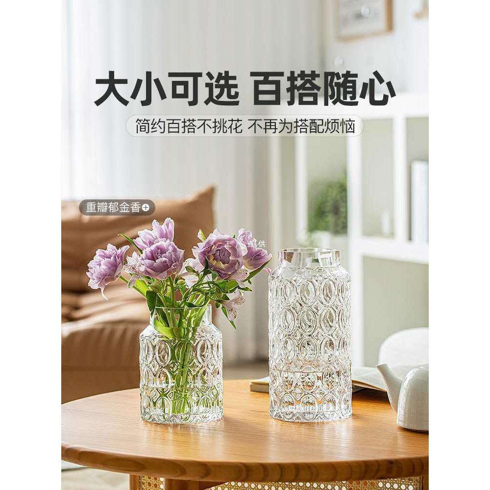 花瓶玻璃感大口径矮款宽口透明鲜花水养水培玫瑰摆件客厅插花图片