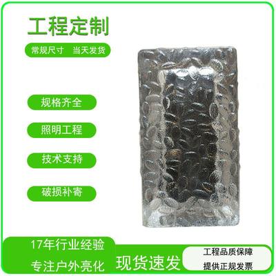 LED太阳能灯冰砖灯玻璃灯太阳能埋地灯地埋灯RGB色工程质保2年