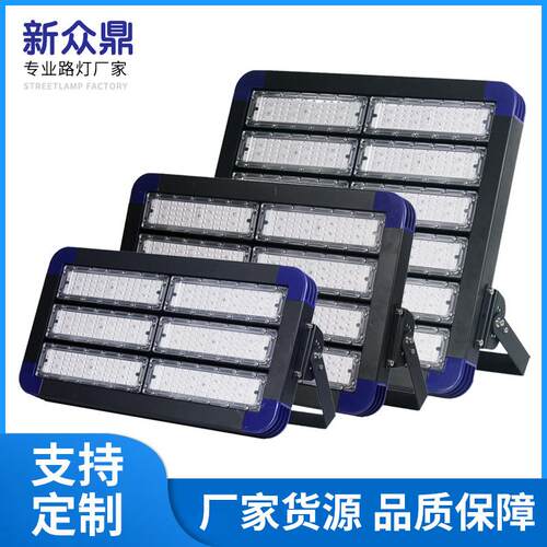 黑豹系列双排模组投光灯外壳 400W500W600W800W1000W高杆球场灯