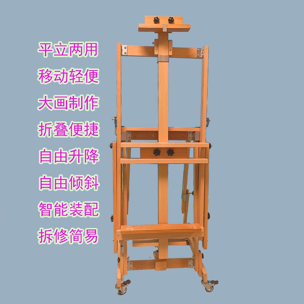 美术实木画架素描写生油画架木制广告展示架儿童角后撑画画支架