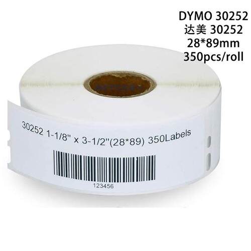 跨境热敏不干胶标签纸达美30252 28mm*89mm 350ps/ roll 100/箱