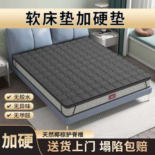 加硬儿童薄护椰棕榻榻米神器脊软床垫床垫硬垫3老人天然腰