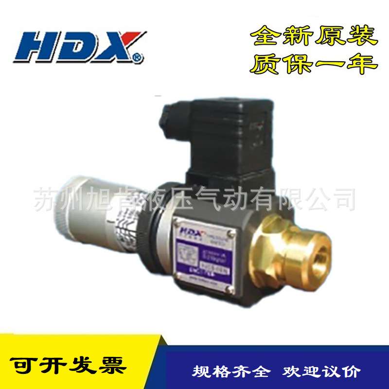 海德信HDX压力开关HPSL-200K-21B HPSL-280K-21B