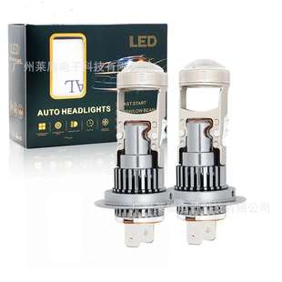 9005 H11 9006透镜led车灯 汽车LED前大灯H7 跨境热销M01R直插式