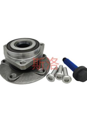 汽车轮毂轴承单元5WA407621A/5QD407621C/VKBA7011/8V0498625A