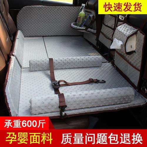 汽车后排睡垫轿车后座折叠床车载床垫儿童车内旅行床睡觉神垒德株