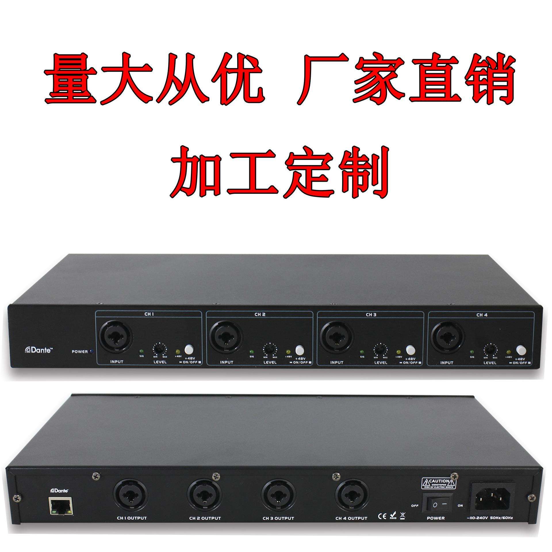 Dante传输处理器4进4出 平衡性 带射频滤波器3针接口 521895
