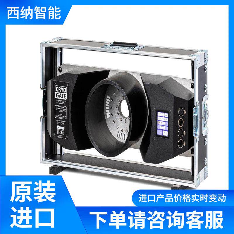 Look Solutions雾发生器配件Cryo-Gate