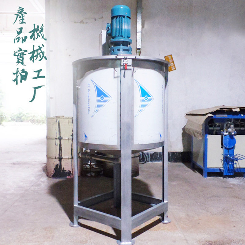 不锈钢电加热高速分散搅拌机