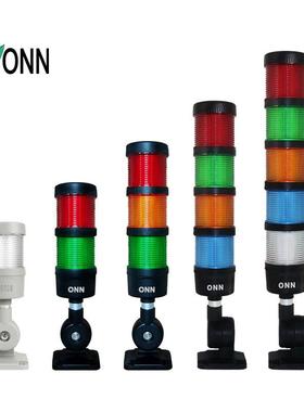 j8机床灯具警示灯指示灯盘式多层带蜂鸣欧恩三色灯红色可折杆leg3