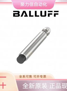 BES01H6+BES 516-356-S4-C 巴鲁夫BALLUFFA