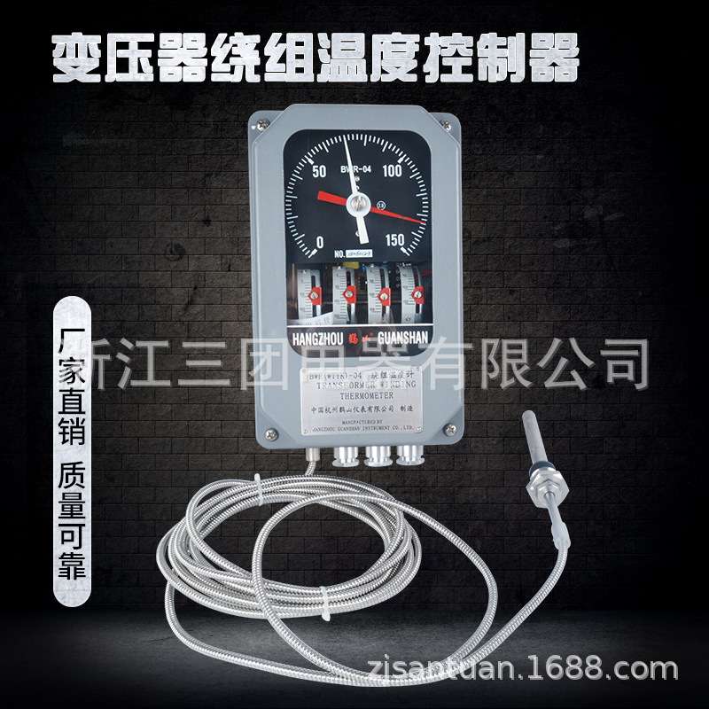BWR-04变压器绕组温度控制器杭州鹳山WTYK-04绕组温度指示控制器