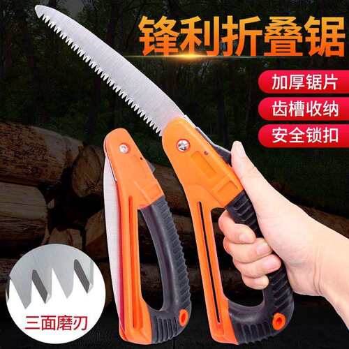 木工锯子快速折叠锯户外工具木头据家用手工锯果树伐木园林修枝锯