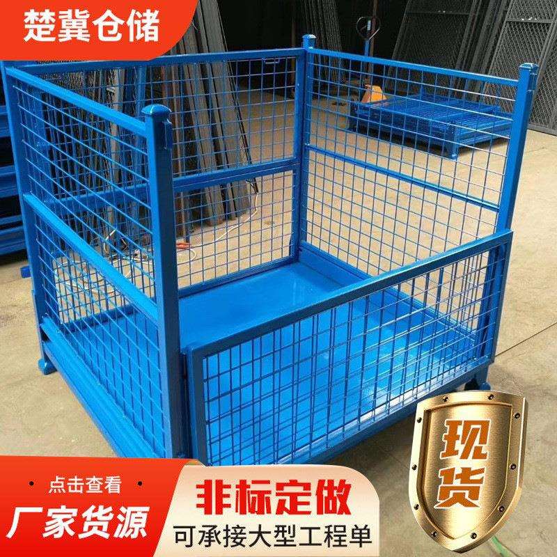 工厂超市货架可折叠可堆垛金属周转箱快递站点收纳仓储金属周转箱