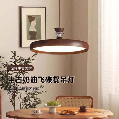 中古风餐厅吊灯2025新款复古艺术餐桌吧台灯创意高级感护眼飞碟灯