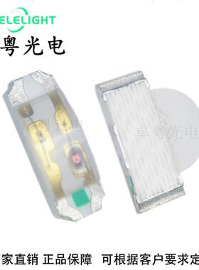 led贴片1206侧面红色2.1厚发光二极管3210厚籽红光光高亮度