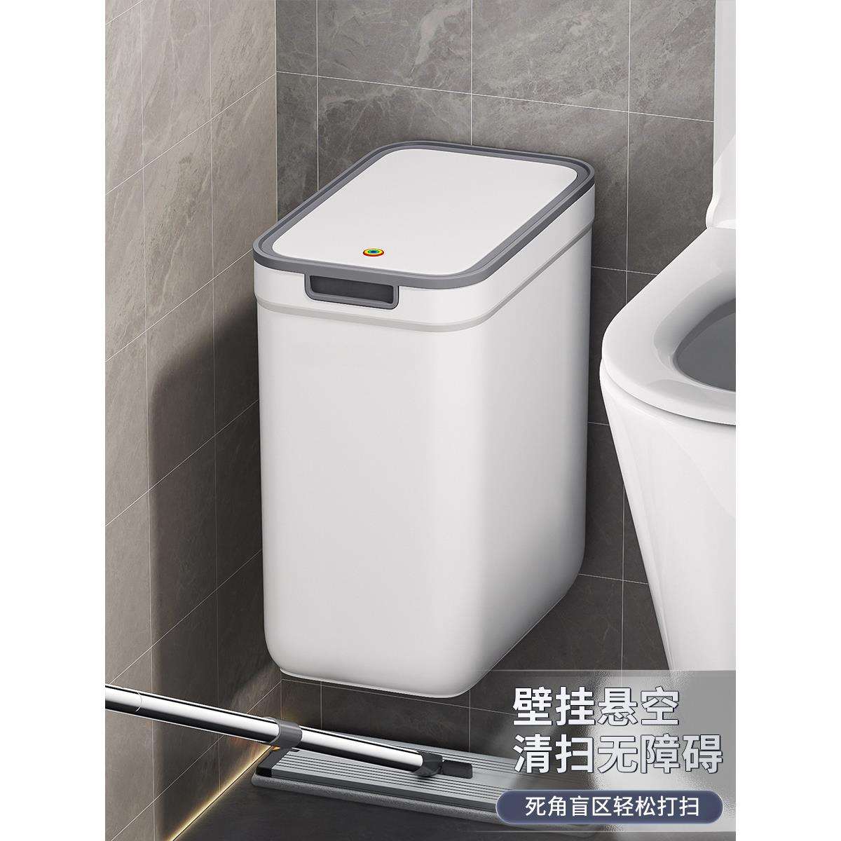 垃圾桶家用卫生间2025新款带盖夹缝壁挂客厅厨房厕所专用桶