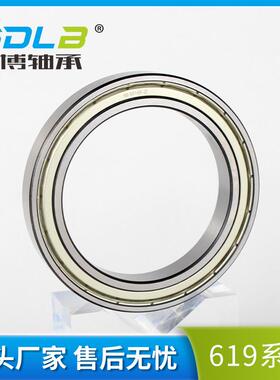61968M薄壁深沟球轴承 6968M高温不锈钢薄壁轴承千类轴承