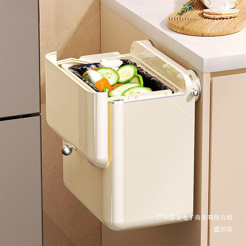 厂家直销吸盘厨房垃圾桶壁挂免弯腰家用欧式大容量密封厕所垃圾桶