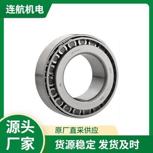 锁紧片 KTN 锁紧螺母 1008 德国AWT圆柱滚子轴承N