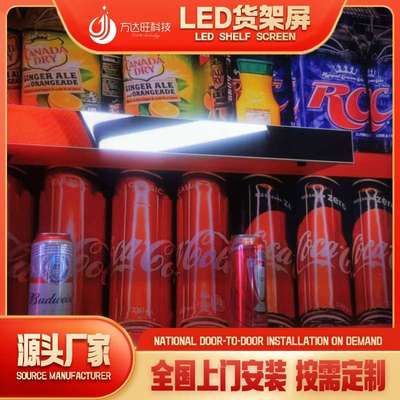 超市货架led屏led头屏led shelf display screen 柜台led显示屏