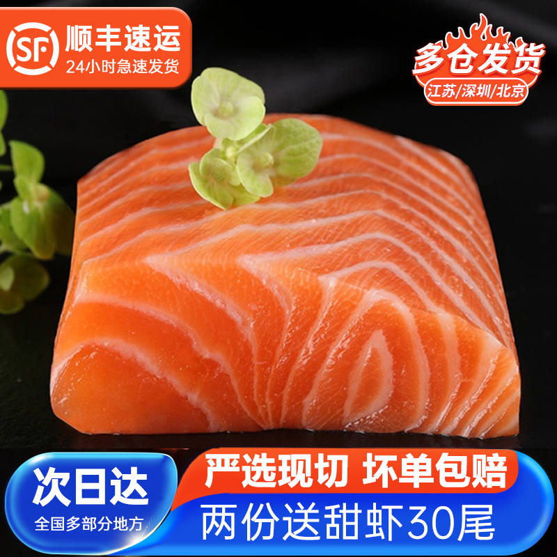 现切现发，坏单包赔