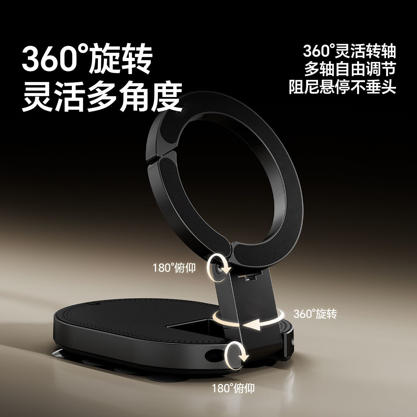 CoolStand吸盘磁吸登山扣手机支架折叠旋转三合一多功能手机支撑
