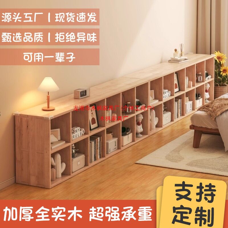 实木儿童书架置物架落地多层幼儿园收纳储物柜客厅家用组合柜书柜
