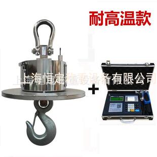 无线电子吊磅秤码头称重电子吊磅秤无线打印电子称重地磅