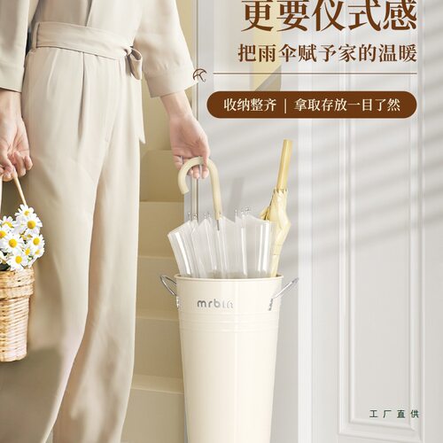 家用雨伞架入户门口收纳架沥水伞架金属创意放长柄伞放置筒
