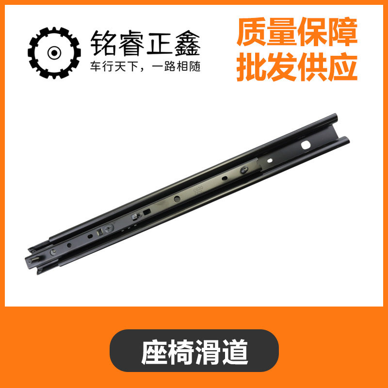 座椅滑道 固定支架适用标致雪铁龙301308307408世嘉凯旋408508C4L
