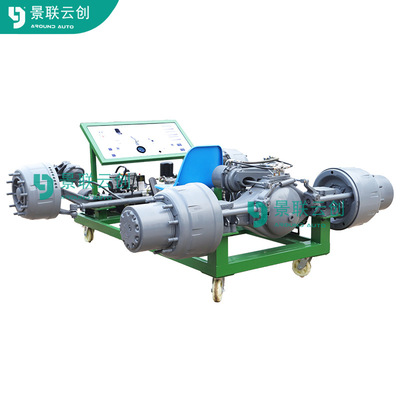 景联云创VAL-SXDPC-2190陕汽SX2190/N重卡可运行底盘气压制动刹车