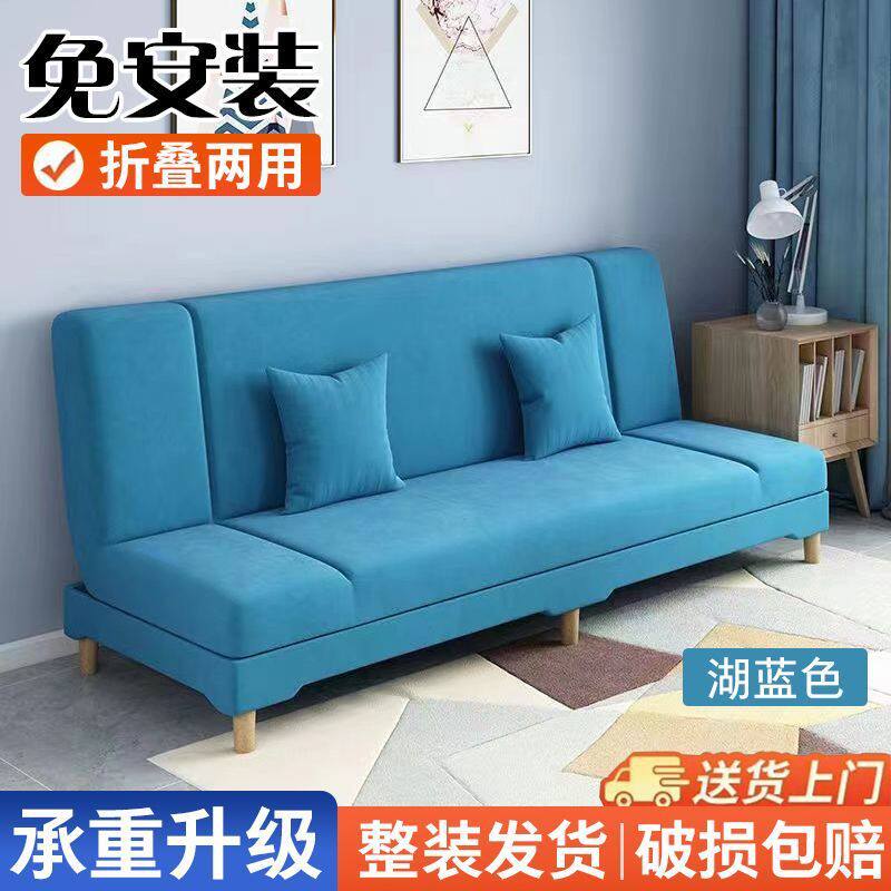 懒人布艺沙发多功能可折叠沙发床小户型客厅出租屋沙发床一体两用