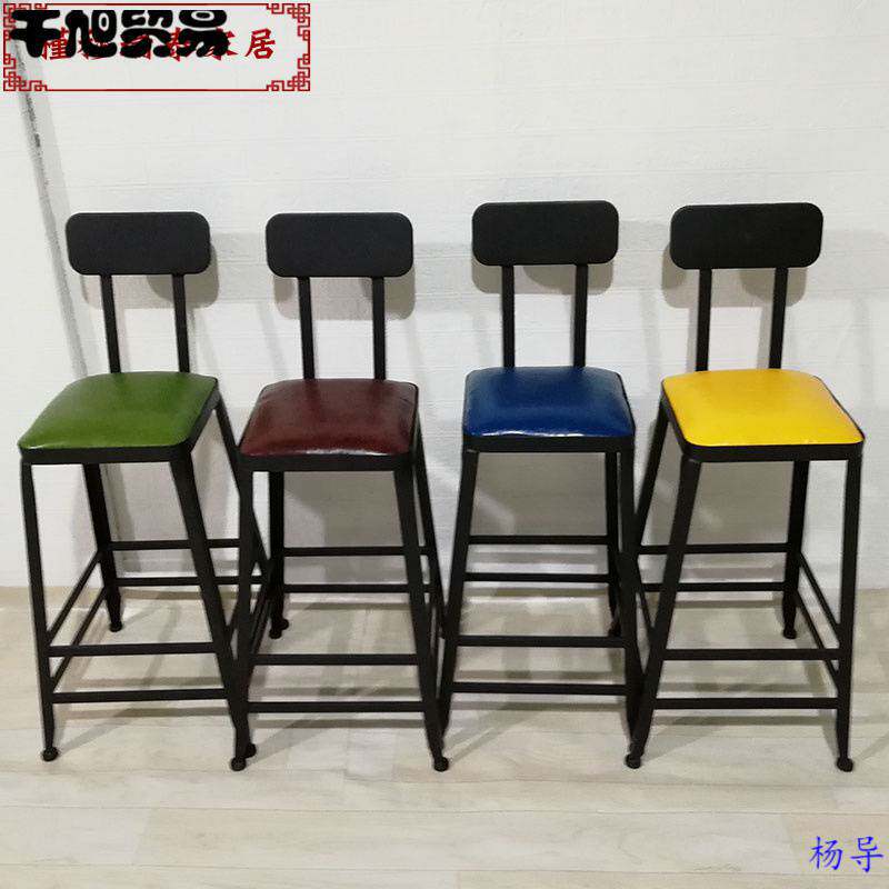 美式创意复古靠背高脚凳子家用铁艺实木吧台椅子吧凳酒吧阳台座椅