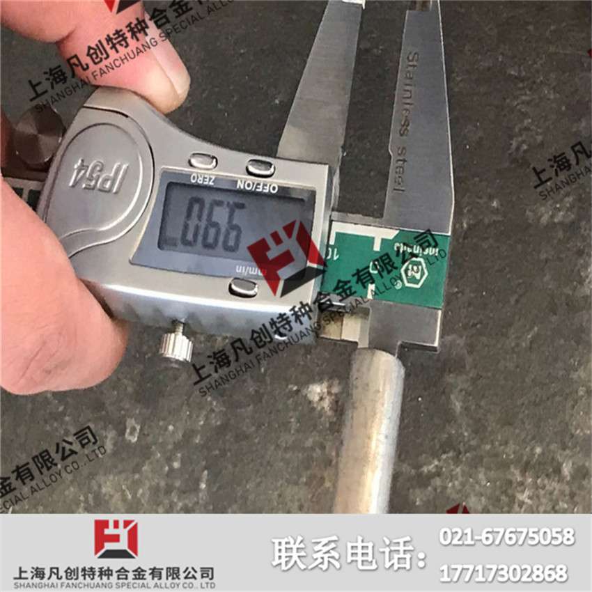 上海凡创：供应GH5188变形高温合金 GH5188钴基合金棒 GH5188板