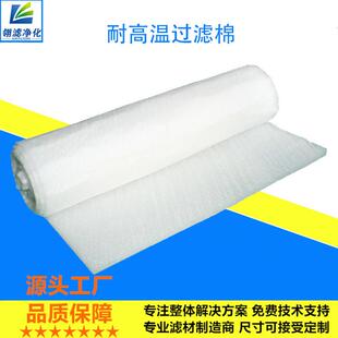 高温固化炉用高温玻纤毡耐高温过滤棉烘道用耐高温过滤毡