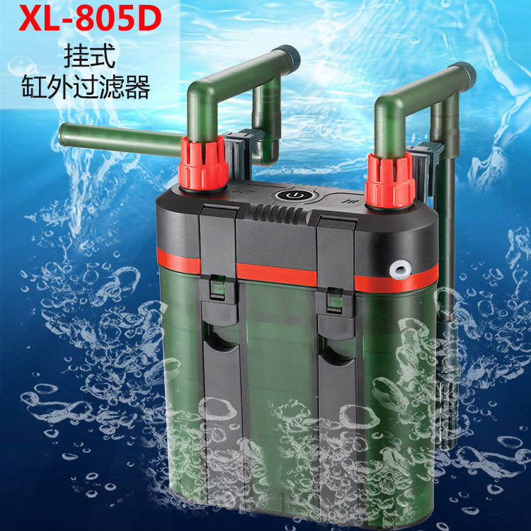 西龙XL805D一键启动缸外过滤桶过滤器鱼缸壁挂外置过滤器