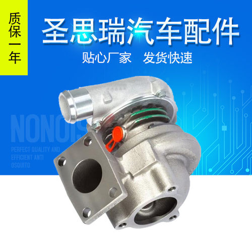 GT2049S Turbo 754111-0009 2674A423