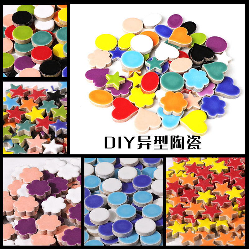 DIY异形陶瓷马赛克碎拼瓷砖马赛克颗粒碎片儿童亲子益智创意材料
