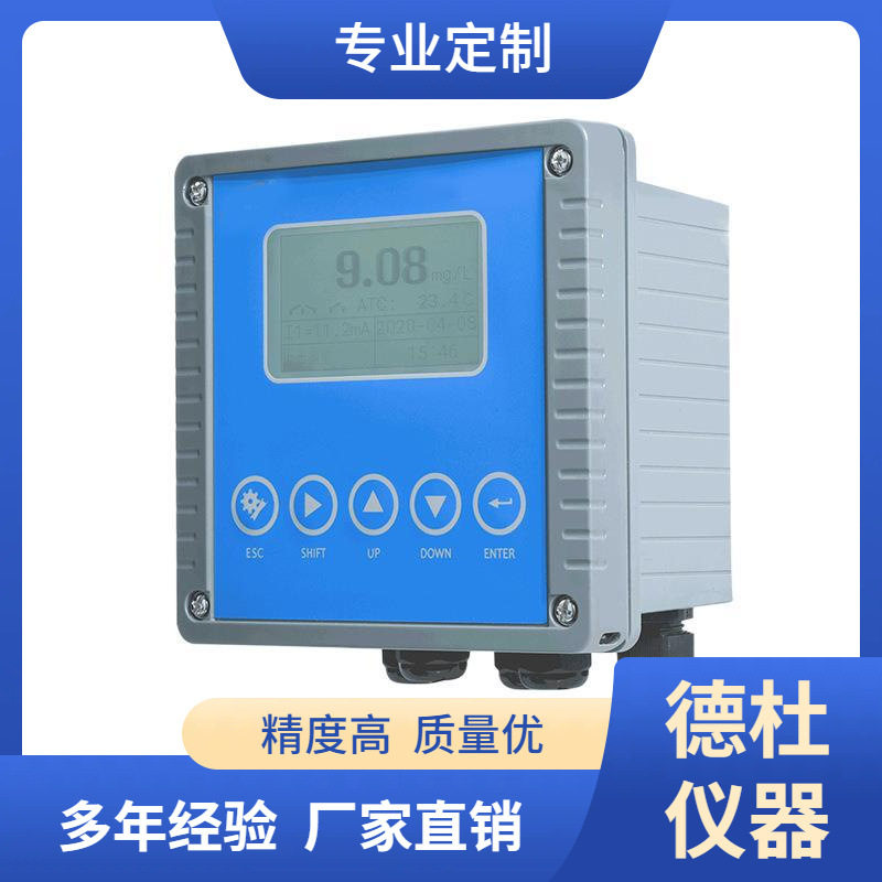 PH-1186工业在线PH计酸度计PH变送器智能PH/ORP控制器
