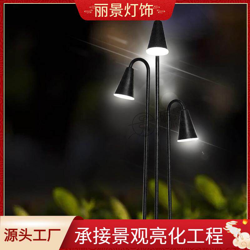 户外防水芦苇灯莲蓬灯室外庭院灯工程装饰公园草坪灯草地灯景观灯