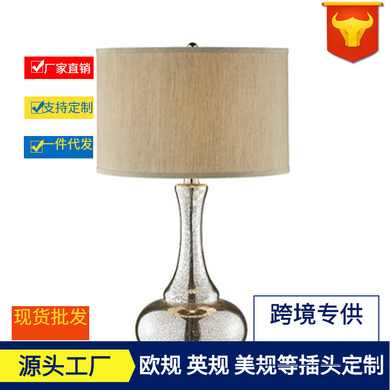 现代新中式玻璃台灯欧式简约样板房美式别墅客厅卧室温馨床头台灯