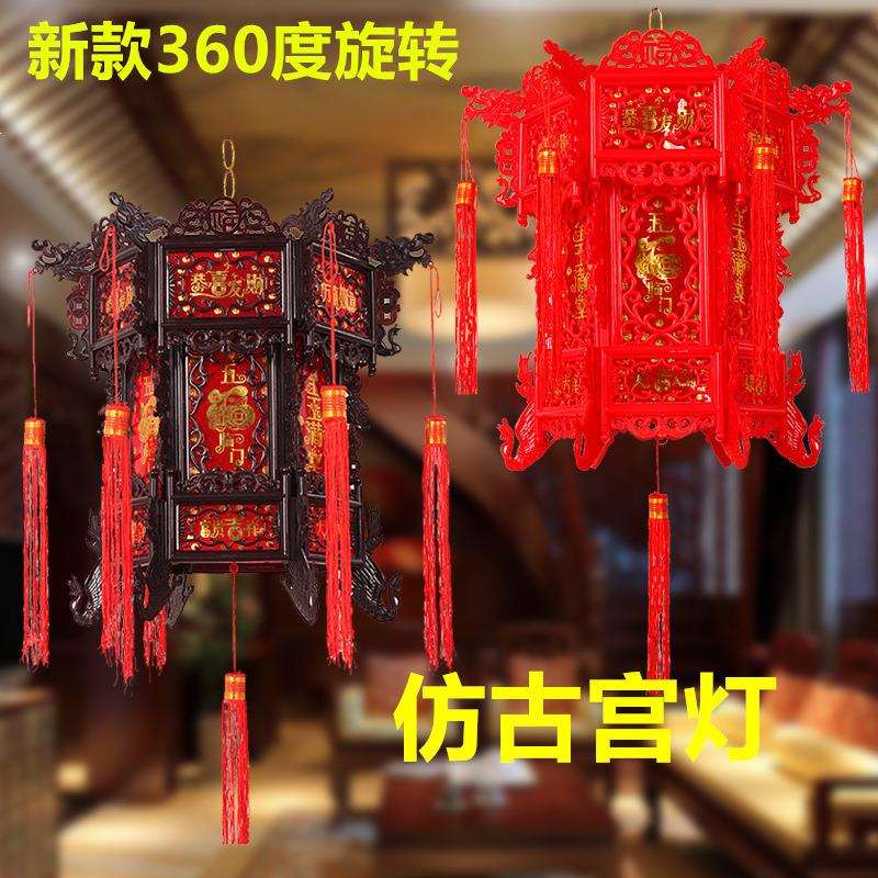 中式仿古塑料宫灯春节新年六角走马灯笼室内阳台古典开业大红灯笼