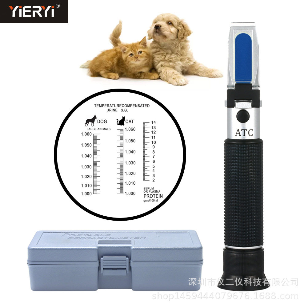 临床猫狗尿比重折射仪厂家直销便携式临床猫狗尿比重折射仪