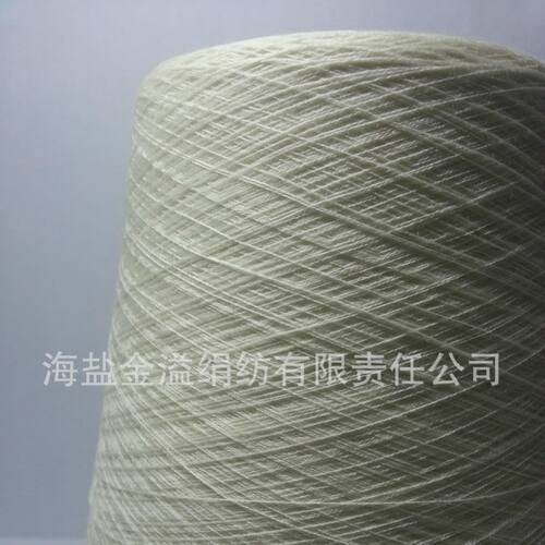 美丽诺羊毛线  32NM/2