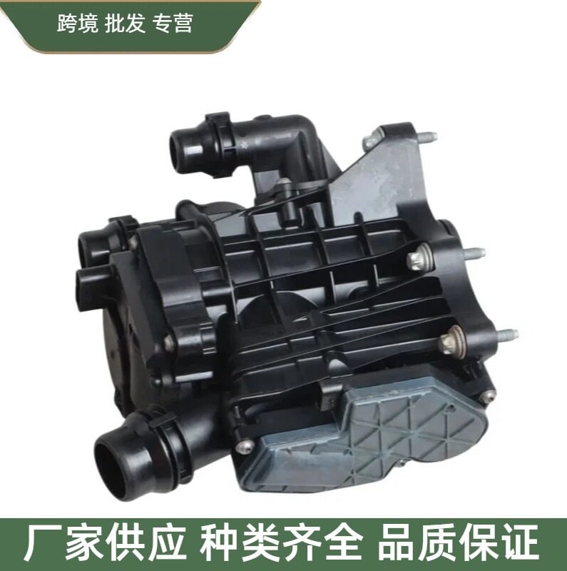 11538642560 发动机冷却液节温器 适用宝马G02 G05 G06 G12 G22
